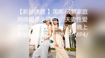 【新片速遞】熟女妈妈 看妈妈笑的多开心 衣服都来不及脱 鸡巴不是很硬强行插入 最后全射进妈妈的稀毛骚逼里 太刺激了 [82MB/MP4/01:07]