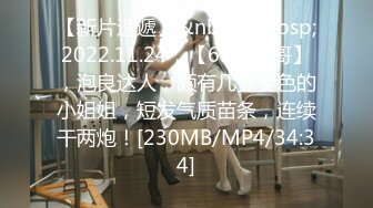 【中文字幕】「こんなことになって…ごめんね…」学校でイジメられている姉と弟が强●近亲相奸 2