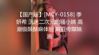 【瘦子探花梦幻馆】19岁眼镜学生妹，极品反差婊，乖乖女脱光了释放淫欲，颜射花样不少