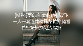 STP19016 高颜值甜美细腿妹子换上包臀裙网袜啪啪，调情互摸口交骑坐上下套弄后入快速抽插呻吟