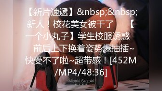 [MP4/1400M]4/4最新 御姐无毛粉穴抓着屌深喉骑乘位抱着美臀操站立后入猛怼VIP1196