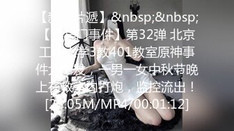 [MP4]【钻石级推荐】麻豆传媒代理出品新作-巨乳少妇来家打扫 全裸家政妇的诱惑 推倒强操内射 CNM射这么多