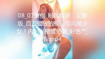 STP33159 女神级尤物美女！细腰美腿极度诱惑！吊带黑丝袜，搔首弄姿性感，紧致小穴扣弄，娇喘呻吟非常骚