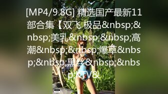 [MP4/ 350M]&nbsp;&nbsp;熟女淫妻 啊不行了 你来吧 在家被小伙无套猛怼 操逼真猛 爽叫不停 最后爆