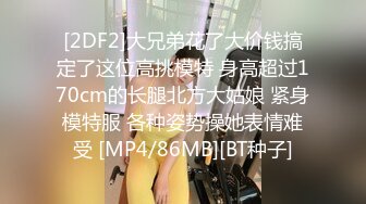 重磅福利，复刻版名人卡戴娜OF顶级身材巨乳女神【阿多拉】私拍视图全套，尤物般的身体紫薇被大肉棒征服 (4)