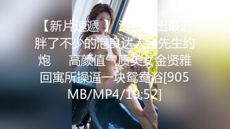 [MP4]STP24991 最新罕见极品天花板小萝莉▌粉色情人▌首次露出俏脸美极啦！淑女装做最淫荡的事 后入娇乳小粉升天 VIP2209