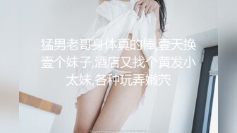 风骚的新婚妻