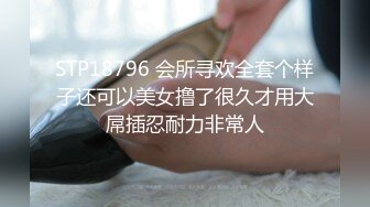 推特30萬粉絲，原版首發【Bella（貝拉）】，極品騷貨口爆足交拍打玩弄