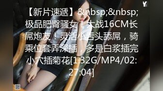 [MP4]STP31945 漂亮Jk美眉吃雞啪啪 被怼的騷叫不停 大奶子嘩嘩 射了不少精液 VIP0600