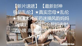 公司新来美女秘书被潜规则按在床上疯狂抽插!直呼受不了了