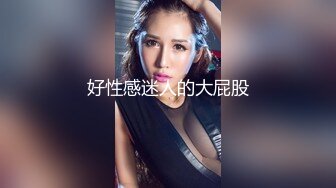 [MP4]偷拍肤白貌美胸大美女，嬉笑打闹好似情侣做爱，对白有趣激情四射