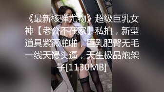 【极品反差婊】超高颜值极品美人 粉嫩逼逼 紫薇抠逼，极品中的极品，好想用大鸡巴艹她呀