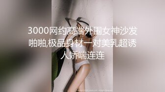 按摩私密保养手指扣穴啪啪，手伸进内裤揉穴，69姿势口交扣弄，张开双腿按摩床上猛操