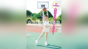 【新片速遞】&nbsp;&nbsp;科技园女厕蹲守黑底白点裙轻淑女,又短又卷的柔毛把狭长肉缝盖住了[966M/MP4/06:40]