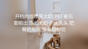 黑丝女激情做爱，多毛粉穴性欲强耐操