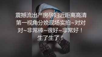 两个制服黑丝美女同事到家里安排工作，身材丰腴挑逗欲望，全搞上狠操