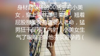 可盐可甜萝莉风福利姬，推特极品肥臀一线天乳环阴环小女神【沙耶可爱】私拍视图，露出风油精炮机各种淫荡行为 (3)