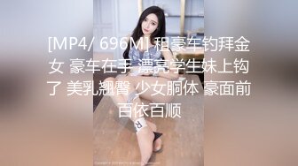 【真实性爱体验小骚逼穿着黑丝诱惑小哥】被小哥压在身下无套爆草蹂躏蜜桃臀