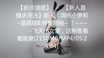 国产领航『性梦者』巨制-姐妹和男友 三女一男刺激4P 全程无套轮番内射 超体验