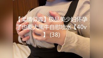 后入丝袜前炮友，找一北京同城固定女