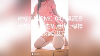 云上会所KTV之偷拍女厕所YSHS 25