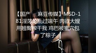 丝滑插入女大学生的美臀，两下操出白浆6