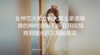 蜜桃传媒PME061操哭骚气实习女老师