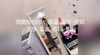 【新片速遞】漂亮短发熟女阿姨偷情 特意穿了黑丝情趣装 被无套怼的大奶子哗哗 多毛肥鲍鱼 [94MB/MP4/01:30]