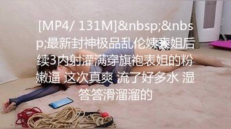 STP13354 刚开播不久的高颜值气质女神，职业平面模特，身材很有肉感却不显胖，奶子大还非常挺，重点非常的骚， 道具自慰粉穴，酒店开房啪啪