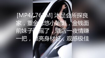 STP15410 约了个白衣大奶妹TP啪啪，穿上情趣装黑丝口交上位骑坐猛操，呻吟娇喘非常诱人