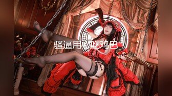 【巨屌❤️媚黑大神】Sirbao✿ 绿帽极品白皙人妻让老公拍摄 公狗腰大黑屌驰骋蜜穴 顶宫抽射粗喘媚吟 欲仙欲死