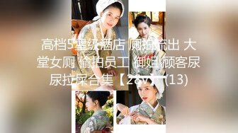 【网曝热门事件网红性爱泄密】反差婊爆乳网红『王语嫣』与金主性爱啪啪流出 性爱乘骑 小穴非常粉嫩 (1)