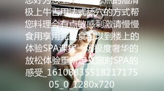 STP31458 星空无限传媒 XK8167 520特辑 单身爱心外卖之丘比特 爱神降临 季妍希 白溏