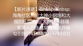 _超极品学姐极品身材大长腿学姐女神，被金主爸爸按在床上日小屁屁，高冷女神也得在床上被爆操~