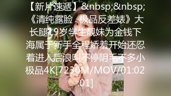 [MP4/354M]9/11最新 网红骚御姐娜娜翘起美臀被炮友后入无法满足VIP1196