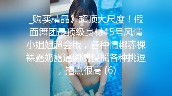 [MP4/2.5G]湖南翹臀美腿少婦如飢似渴客廳毒龍各種姿勢暴肏顏射／氣質母狗黑絲情趣裝淋尿深喉束縛道具虐穴啪啪等 720p