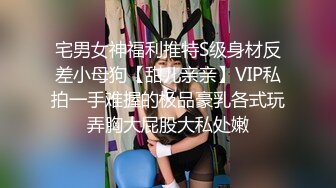 潜入办公楼近距离偷拍漂亮的美女少妇 鲍鱼也一样的美