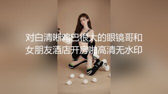 白雪姬jk配骚丁