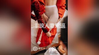 宅男必备，呻吟声销魂推特巨乳00后圈养母狗【可可咪】性爱私拍，大奶肥臀道具紫薇3P前后进攻年纪轻轻如此反差 (14)