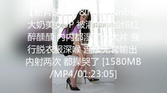 STP33410 顏值女神精彩不間斷，再次誘惑狼友，性感好身材說著淫聲蕩語揉著奶子自己摳逼，呻吟可射尿尿給狼友看真騷啊