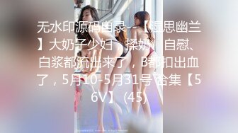 [MP4/ 2.03G] 新人面罩骚女一女3男淫乱啪轮换着操，脱下内衣撩起裙子摸逼，后入抽插上位骑乘