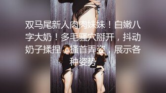 乖巧甜美邻家妹妹！白嫩奶子极品肥穴！掰穴特写超紧致，刚买的跳蛋塞入，手指扣弄非常诱惑