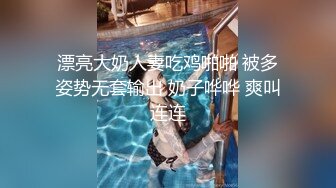 小马戈探花约了个白色外套黄发少妇啪啪