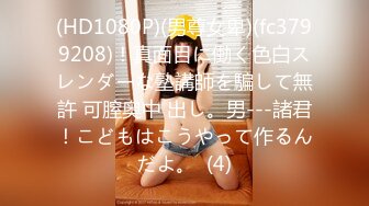 红斯灯影像RS-046女女三部曲EP1战火与欲火一触即发