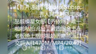 究极反差骚婊！推特极品女神气质御姐【粉红色海豚】最新订阅，有钱人的性玩物无套啪啪捣白浆 (3)