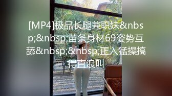 STP24905 年轻极品女神和炮友的酒店性生活，先互玩69口交，无套啪啪，姿势很多，口爆一嘴，嘴角还有精液流出