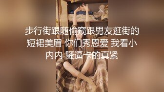 《众筹购得极品?重磅》高端上流摄影师ROCKDUAN唯美另类户外人体艺术各种极品嫩模露脸全裸展现女体魅力333P 1V