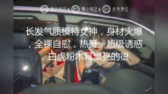 【二愣子迪迪】男技师偷拍良家，32岁寂寞人妻，大白臀圆润诱人，妙手按摩后暴插