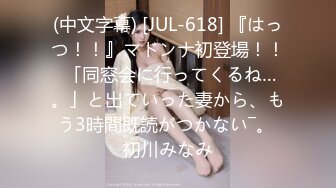 (中文字幕) [wanz-973] ゲリラ豪雨で大嫌いなセクハラ上司と二人きりになった夜JULIA