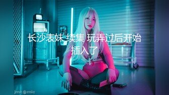 后入2楼女邻居